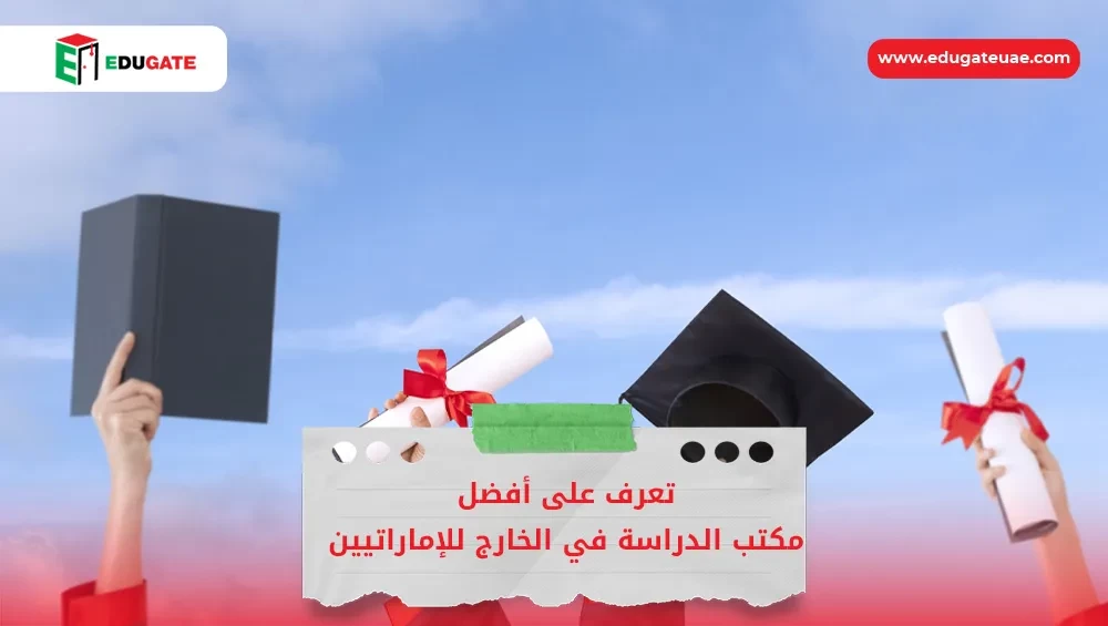 Blog Featured Image