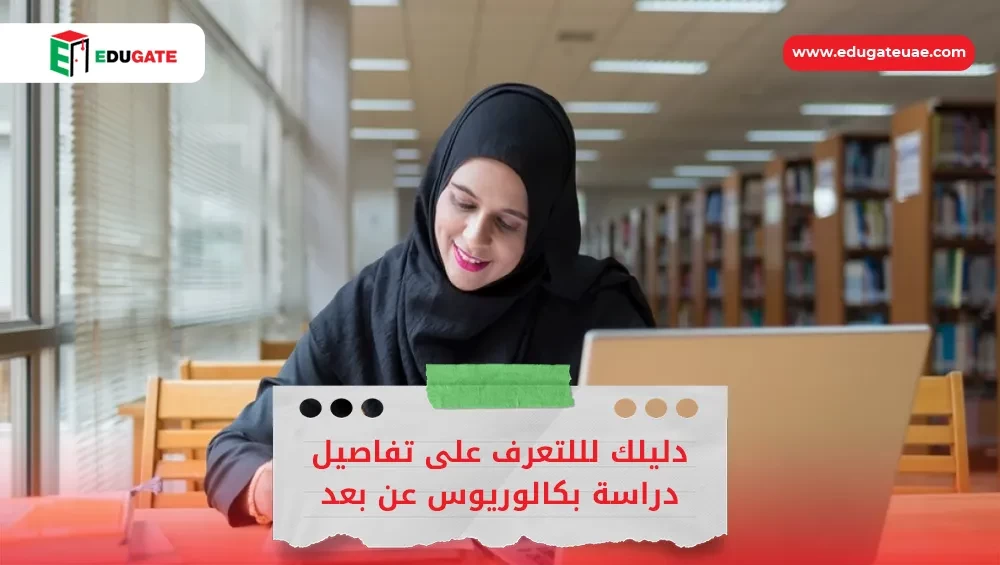 Blog Featured Image