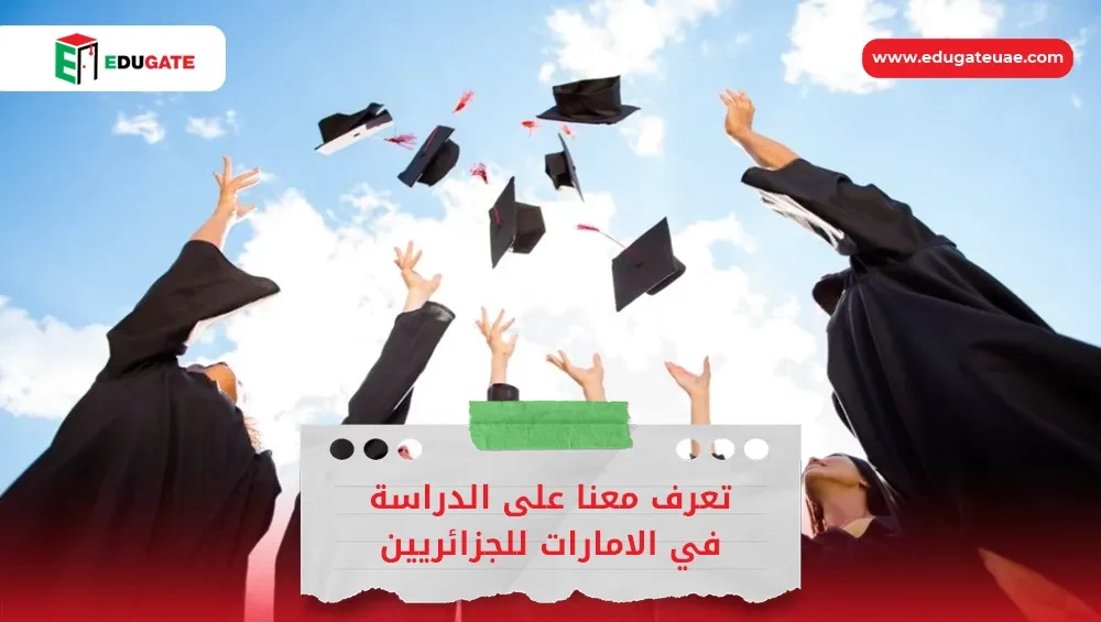 Blog Featured Image