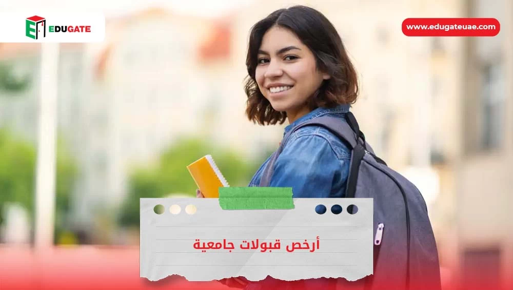 Blog Featured Image