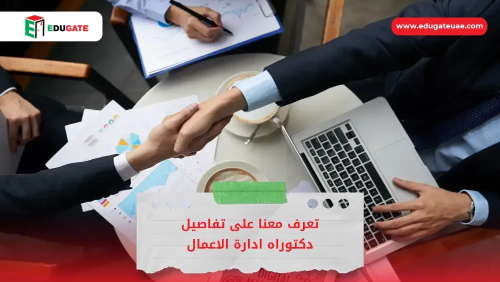 Blog Featured Image