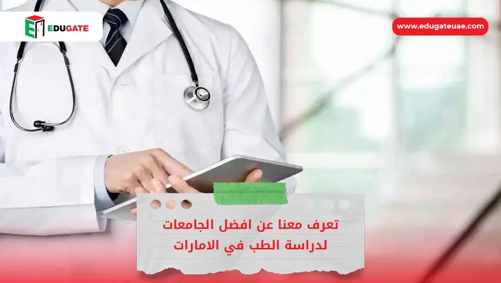 Blog Featured Image