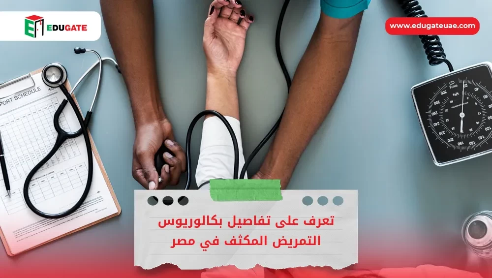Blog Featured Image
