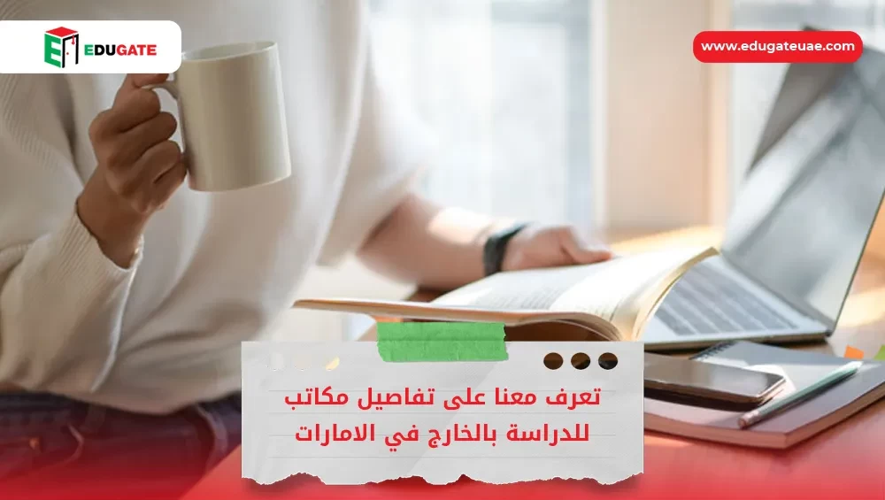 Blog Featured Image