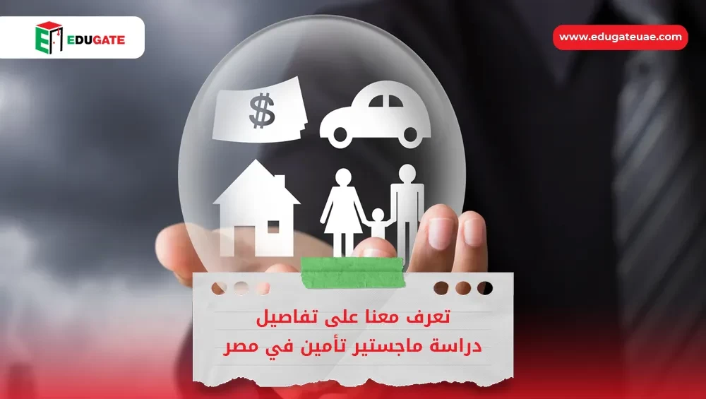 Blog Featured Image