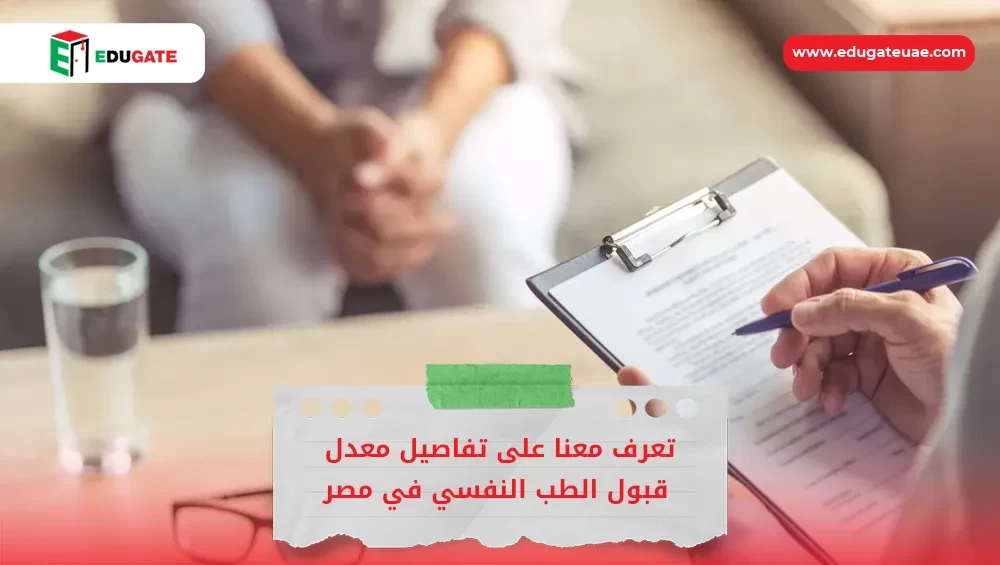 Blog Featured Image