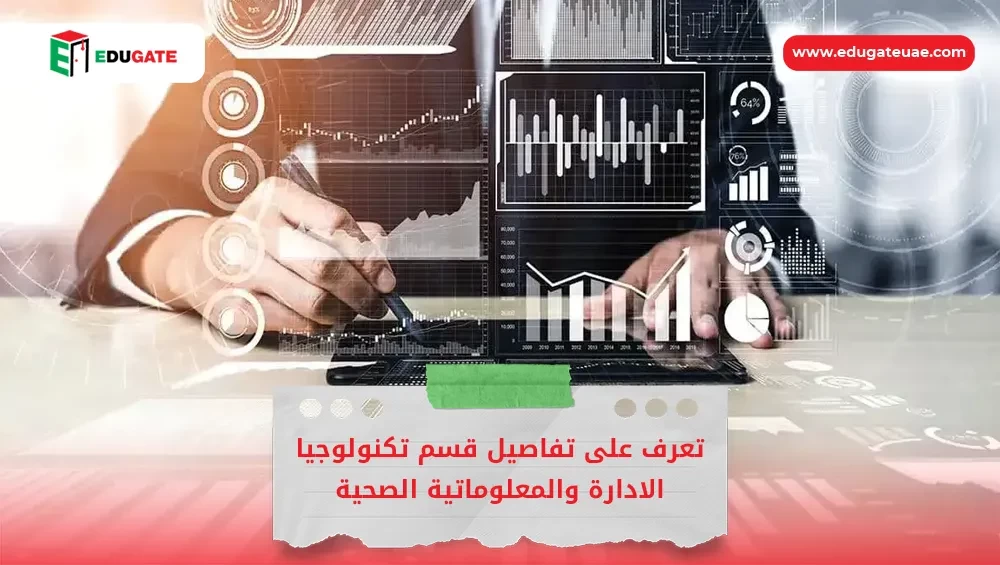Blog Featured Image