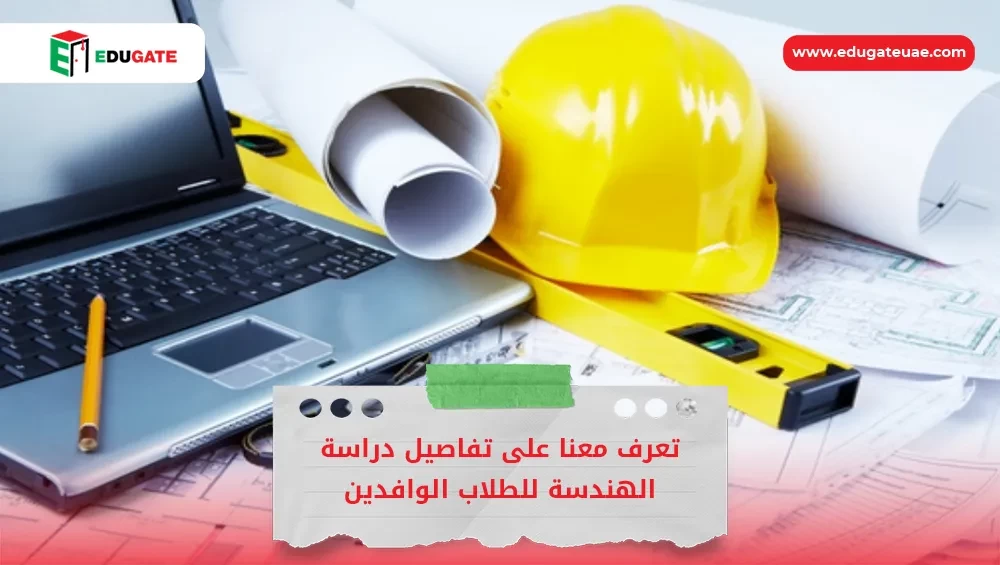 Blog Featured Image