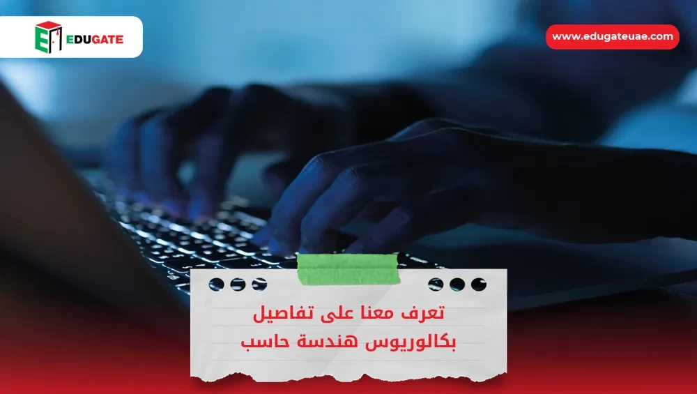 Blog Featured Image