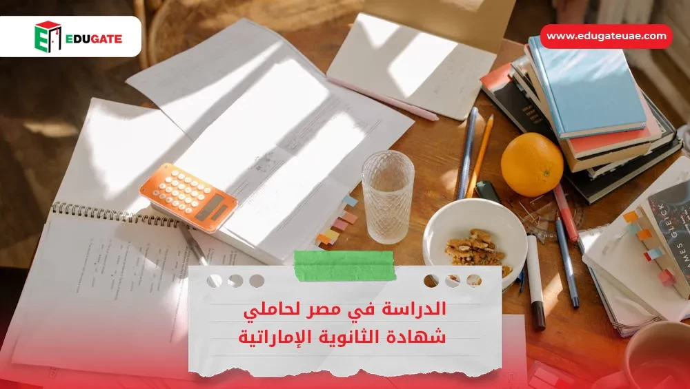 Blog Featured Image