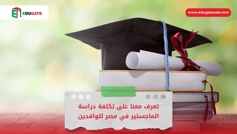Blog Featured Image
