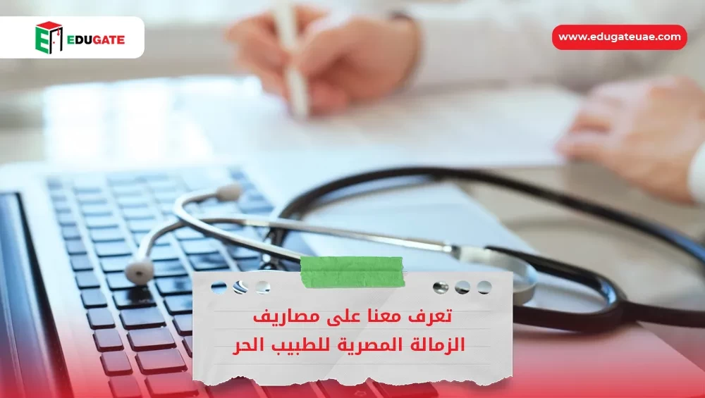 Blog Featured Image