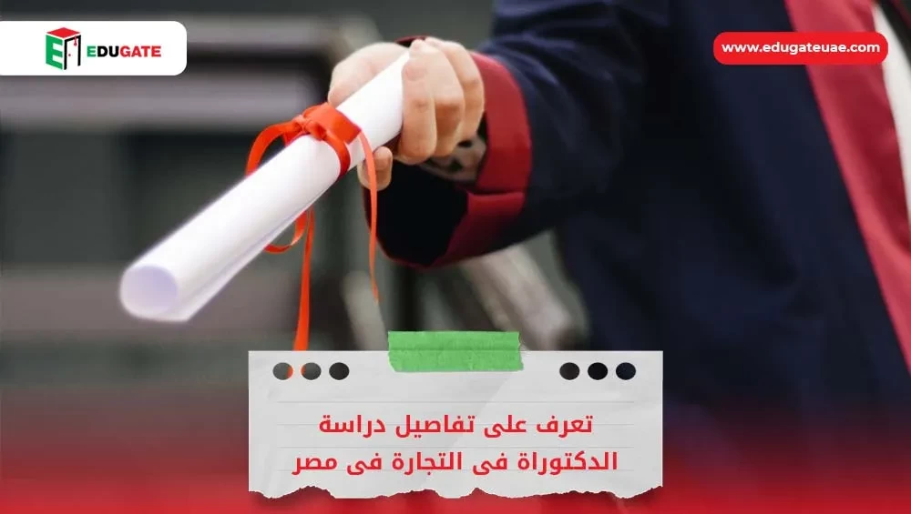 Blog Featured Image