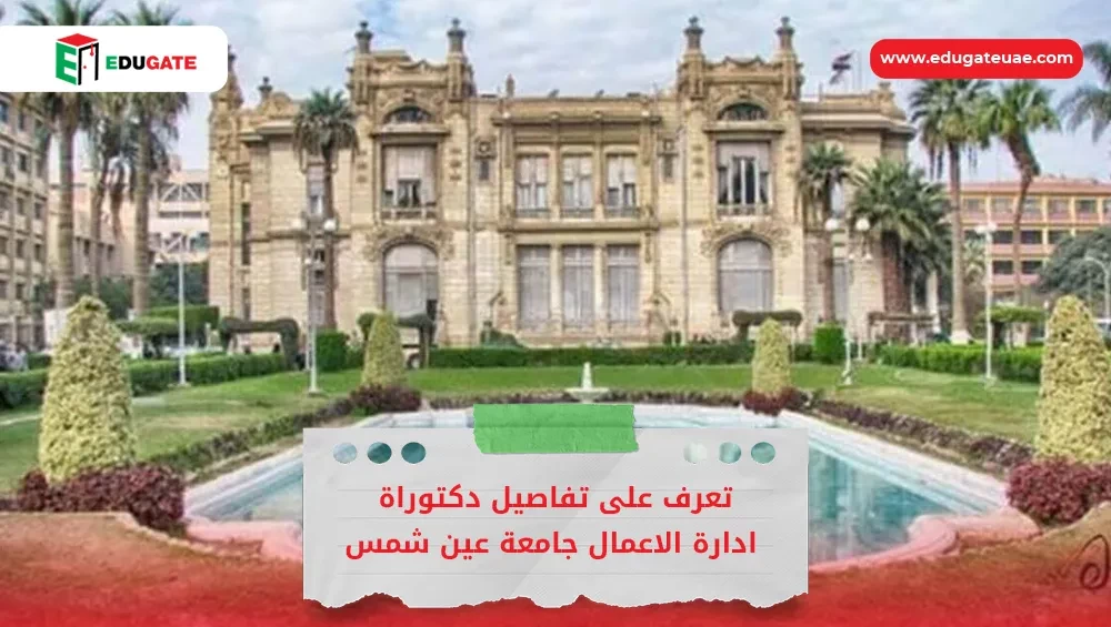 Blog Featured Image