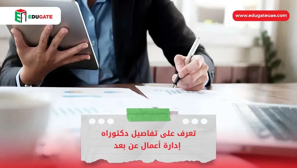 Blog Featured Image