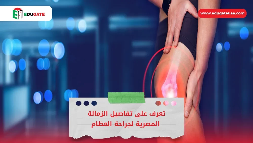 Blog Featured Image