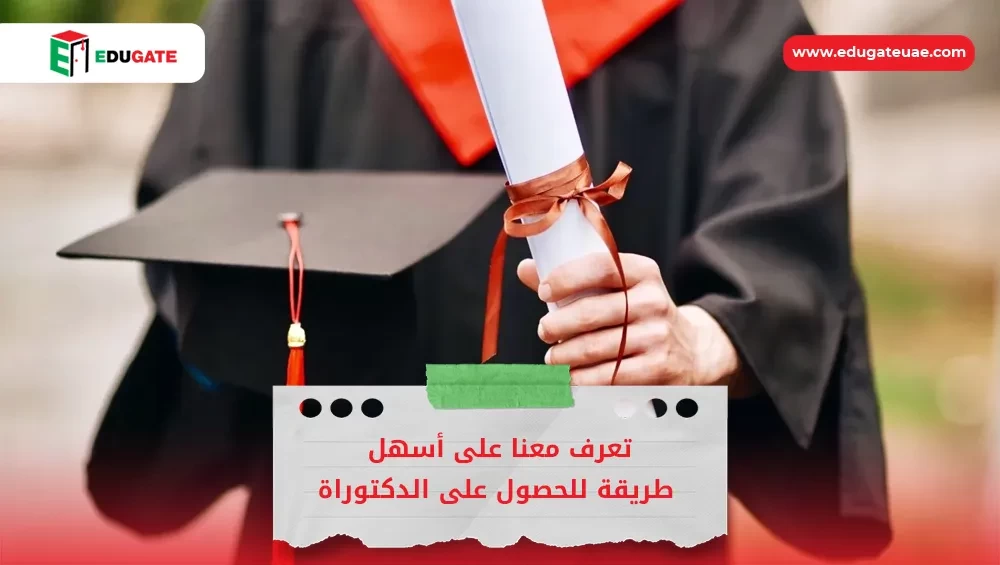 Blog Featured Image