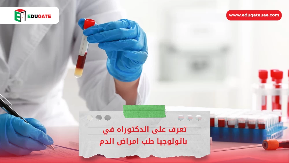 Blog Featured Image