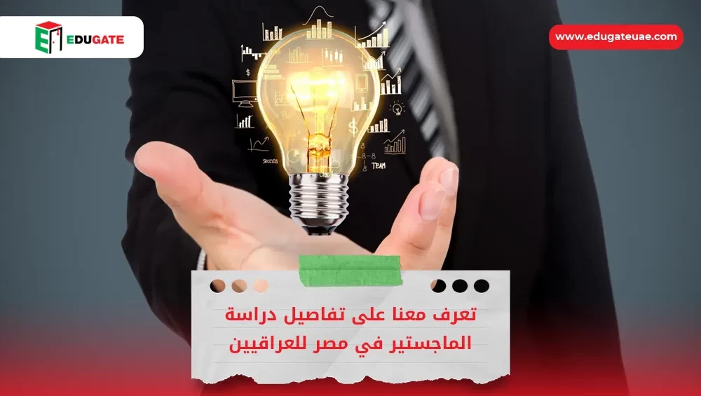 Blog Featured Image