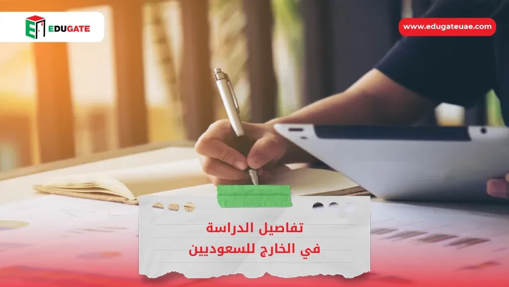 Blog Featured Image