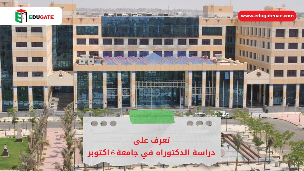 Blog Featured Image