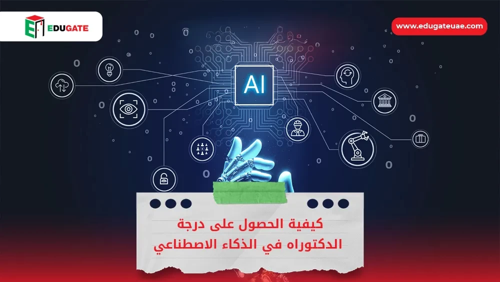 Blog Featured Image