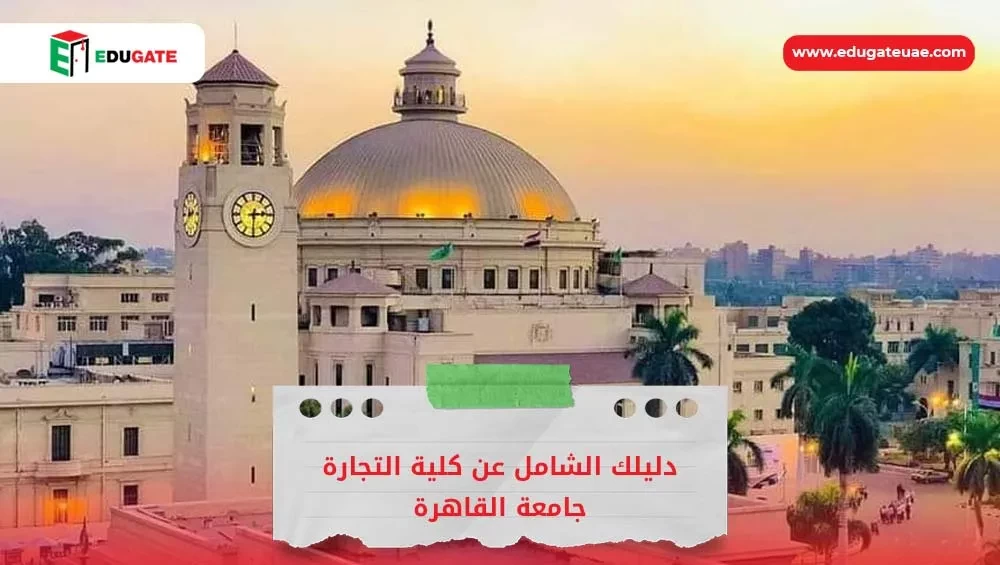 Blog Featured Image