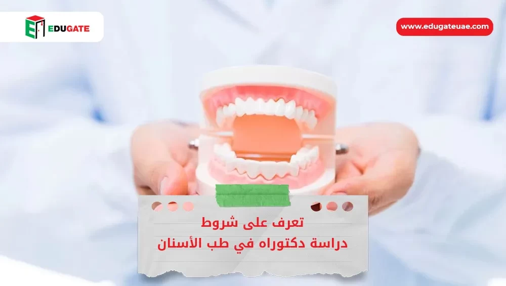 Blog Featured Image
