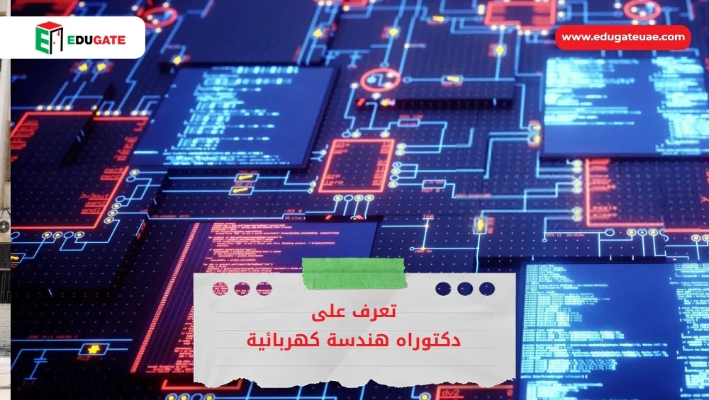 Blog Featured Image