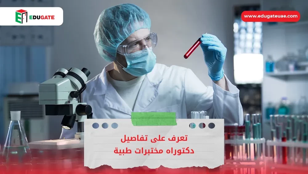 Blog Featured Image