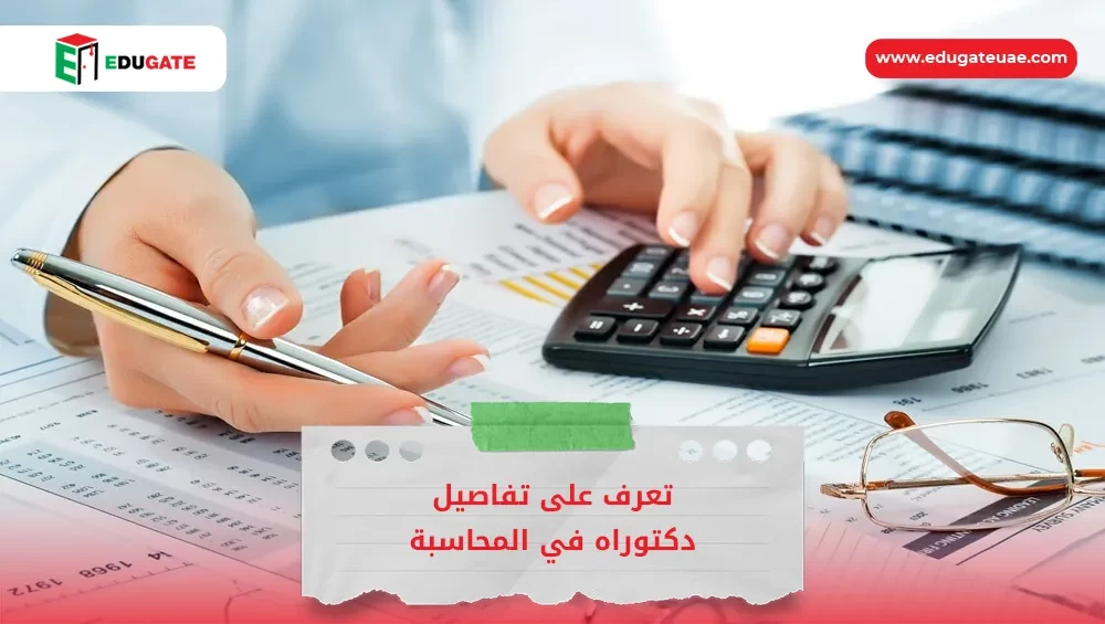 Blog Featured Image