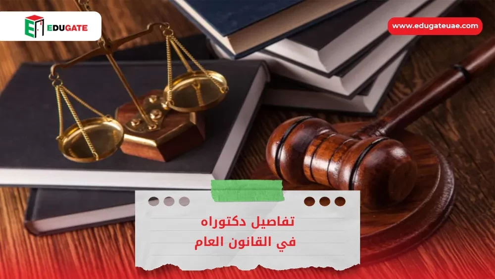 Blog Featured Image