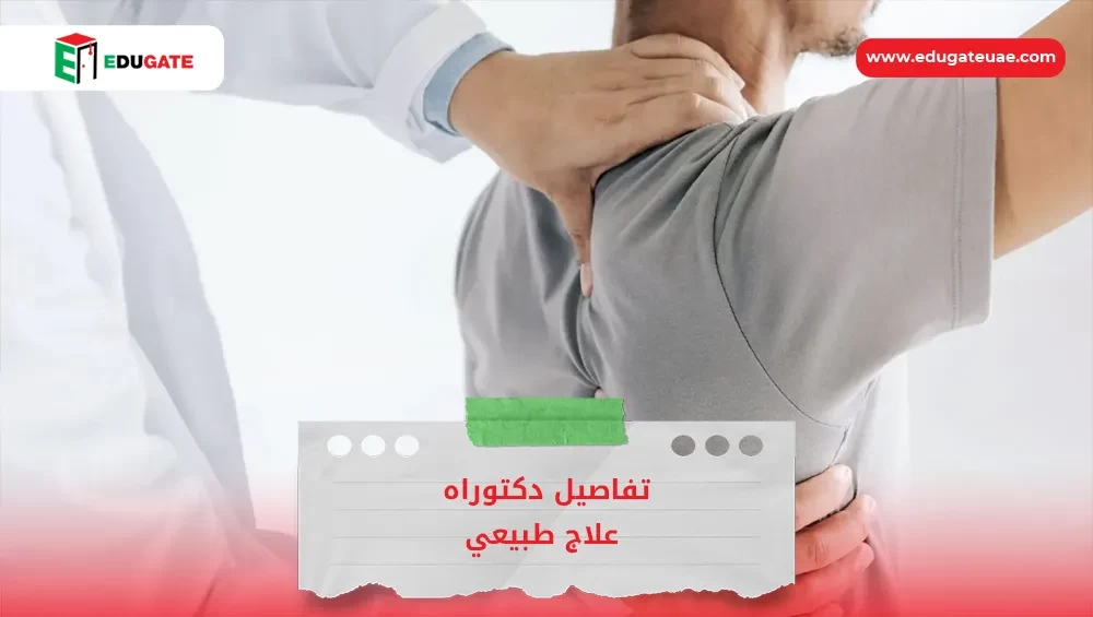 Blog Featured Image