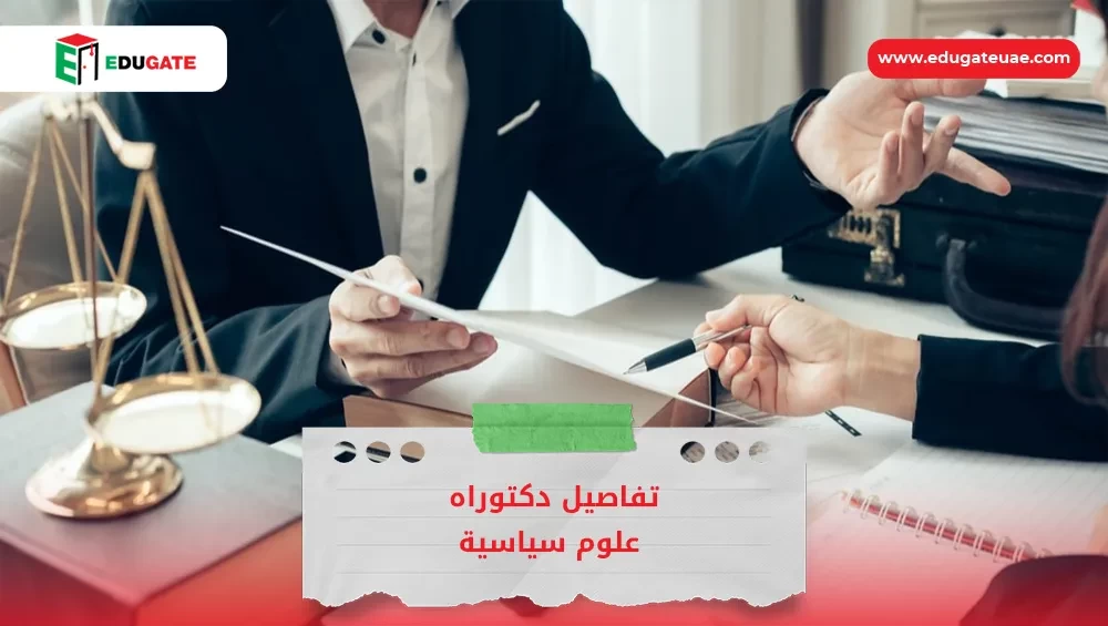 Blog Featured Image