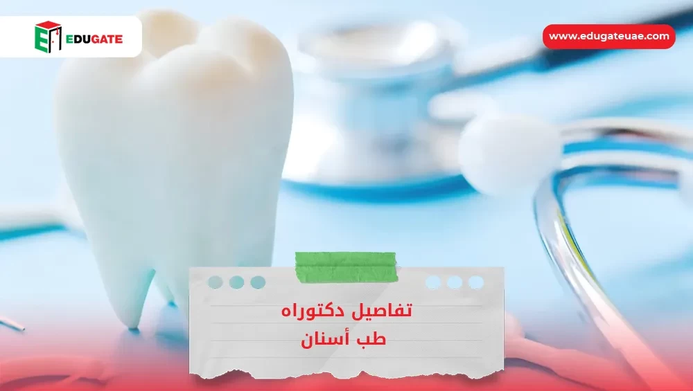 Blog Featured Image