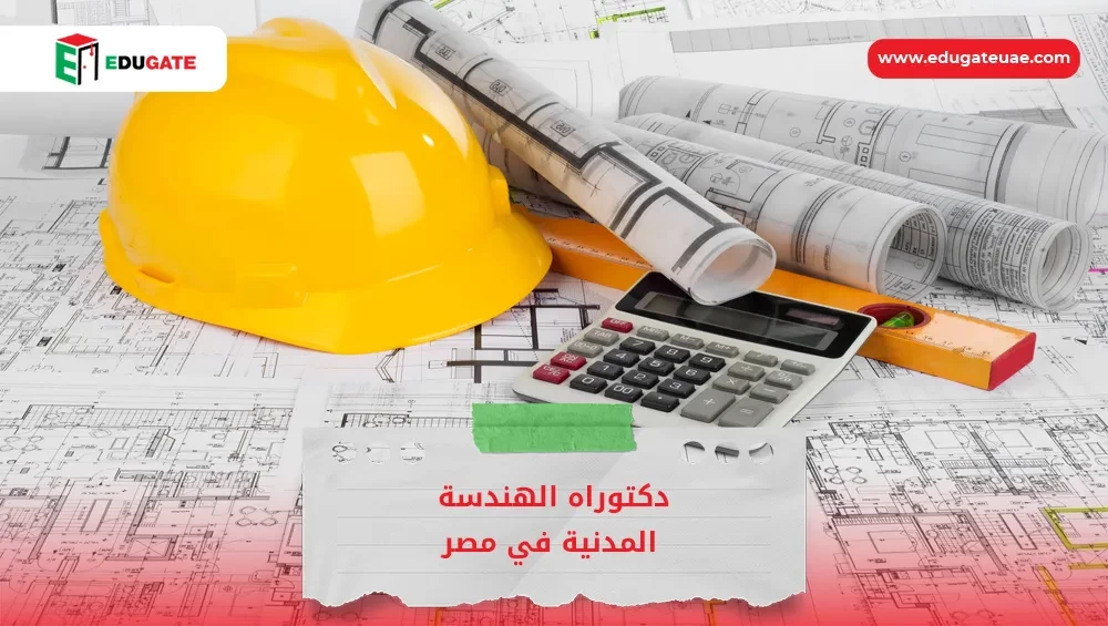 Blog Featured Image