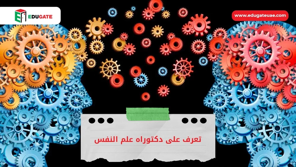 Blog Featured Image