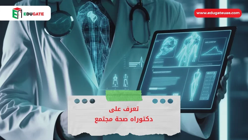 Blog Featured Image