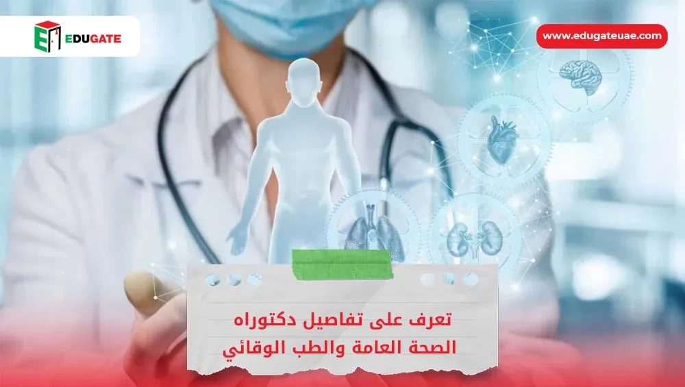Blog Featured Image