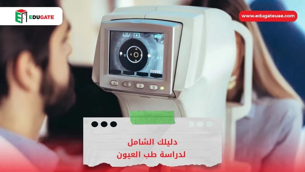 Blog Featured Image