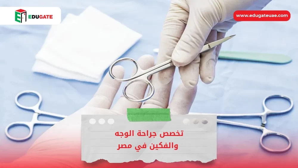 Blog Featured Image