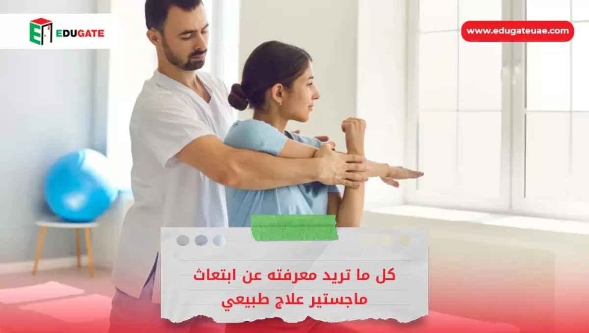 Blog Featured Image