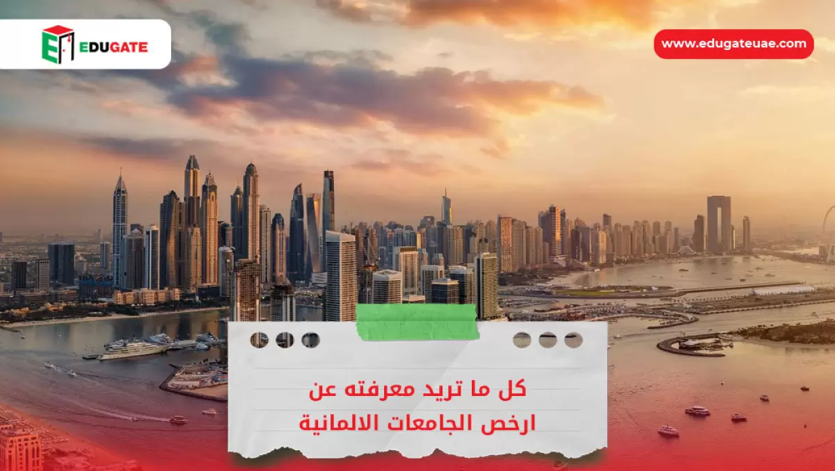 Blog Featured Image