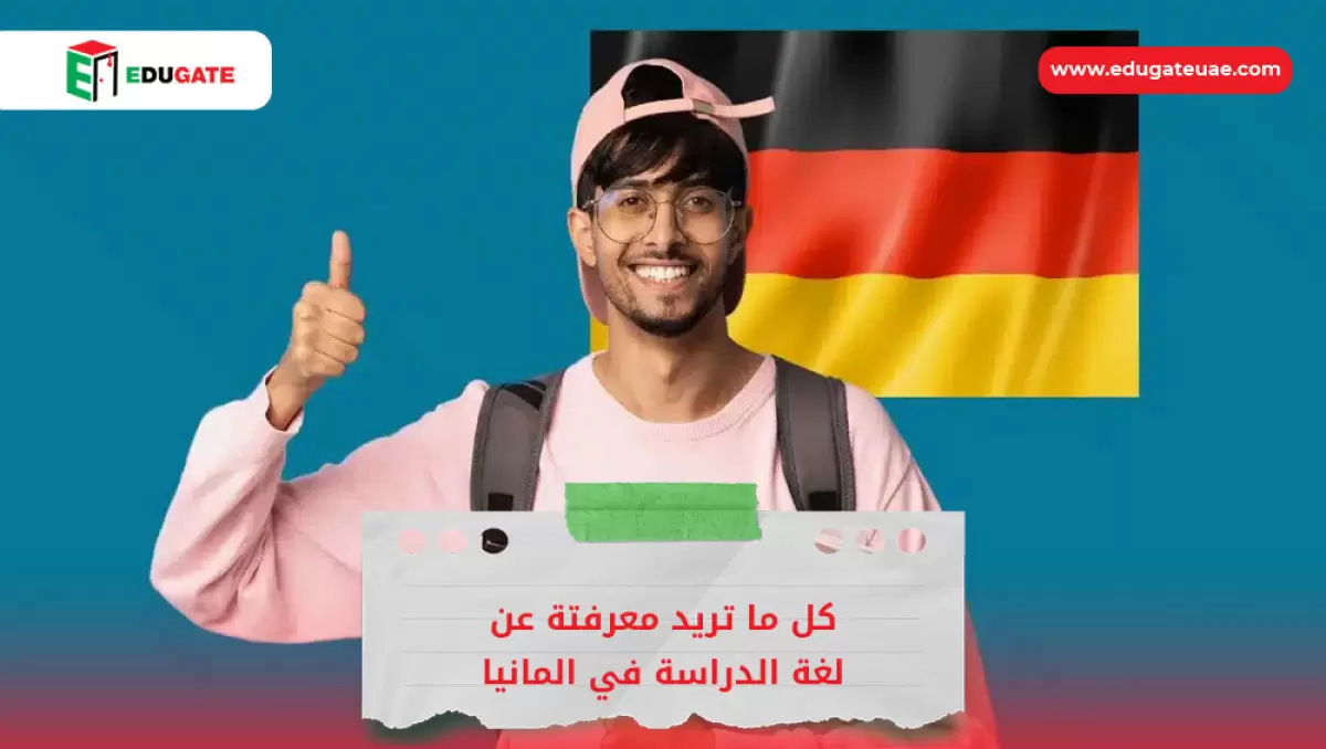 Blog Featured Image