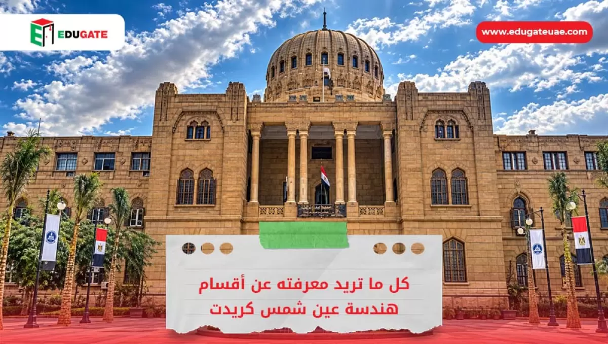Blog Featured Image